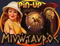 Minotaurus в Pin-up 277